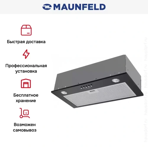 Встраиваемая кухонная вытяжка MAUNFELD Crosby Power 50 черный фото 7