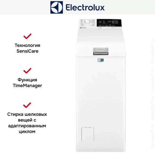 Стиральная машина Electrolux EW7T3R262 фото 9