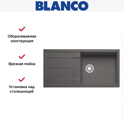 Мойка Blanco Metra XL 6S темная скала фото 8
