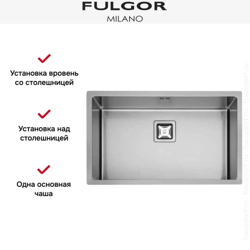 Мойка Fulgor Milano P1B 7545 Q F-SF фото 2