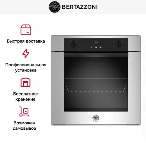 Духовой шкаф Bertazzoni F609MODESX фото 8
