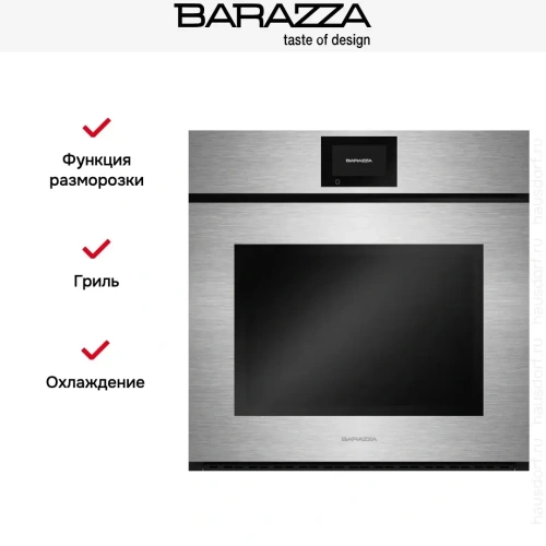 Духовой шкаф Barazza 1FVAPI фото 9
