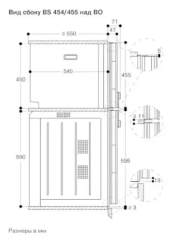 Комбинированный духовой шкаф-пароконвектомат Gaggenau BS450111 фото 4