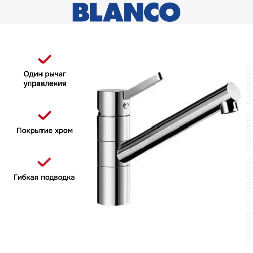 Смеситель Blanco Tivo хром фото 3