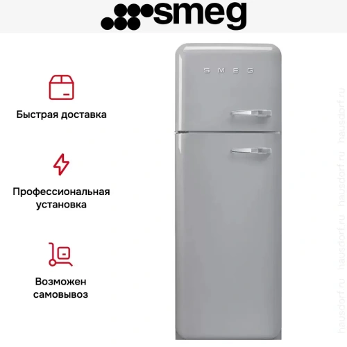 Холодильник Smeg FAB30LSV5 фото 4