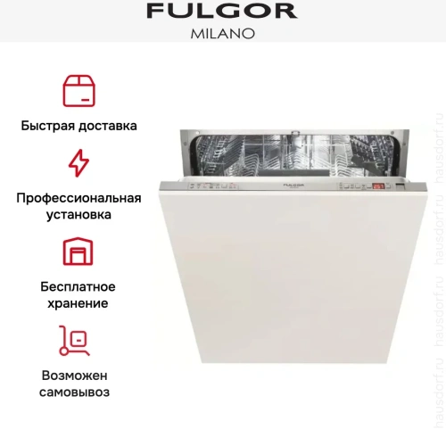 Встраиваемая посудомоечная машина Fulgor Milano FDW 8292 фото 5