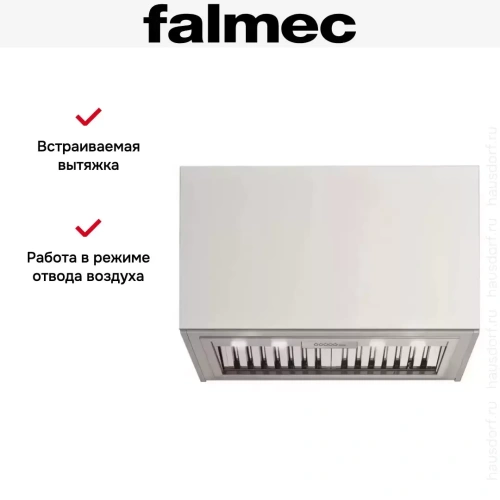 Встраиваемая вытяжка Falmec GRUPPO INCASSO PRO (PLUS) фото 6