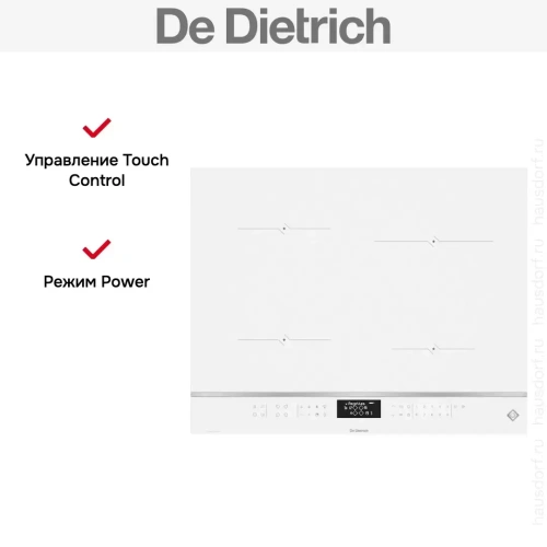 Варочная панель De Dietrich DPI4420W фото 9