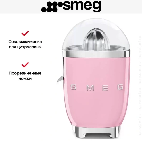 Соковыжималка Smeg CJF11PKEU фото 6