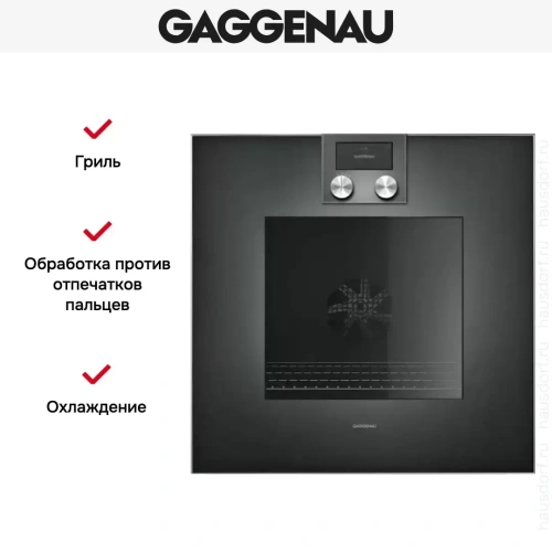Духовой шкаф Gaggenau BO 421-101 фото 4