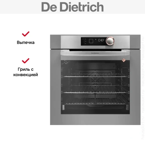 Духовой шкаф De Dietrich DOP8360G фото 7