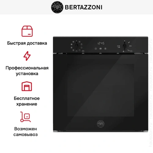 Духовой шкаф Bertazzoni FMOD6093ESB1 фото 7