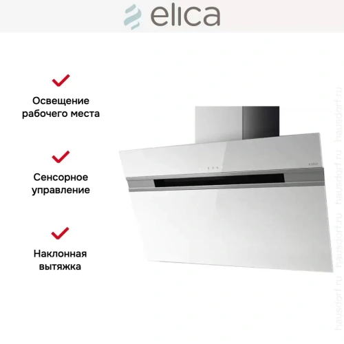 Вытяжка Elica STRIPE WH/A/90/LX фото 7