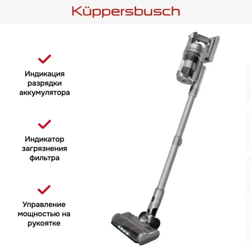 Беспроводной пылесос Kuppersbusch SA118 G фото 10