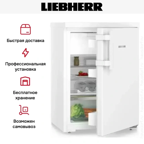 Холодильник Liebherr Rci 1621 фото 14