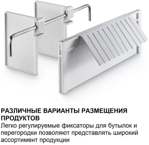 Минибар Dometic DM 50 NTEF фото 7