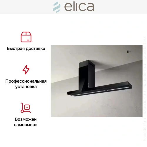 Вытяжка ELICA HAIKU ISLAND BL/A/120 фото 12