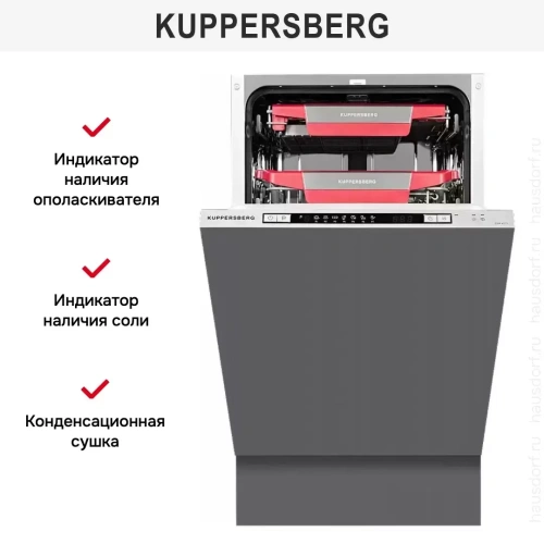 Встраиваемая посудомоечная машина Kuppersberg GSM 4573 фото 4