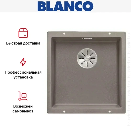 Мойка Blanco SUBLINE 400-U SILGRANIT отводная арматура InFino® серый беж фото 5