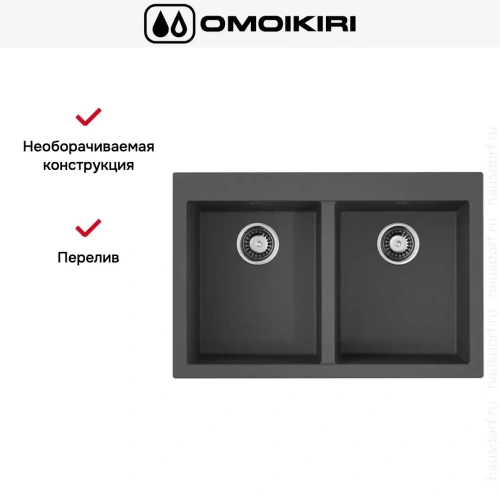 Мойка Omoikiri BOSEN 80-2-PL фото 6
