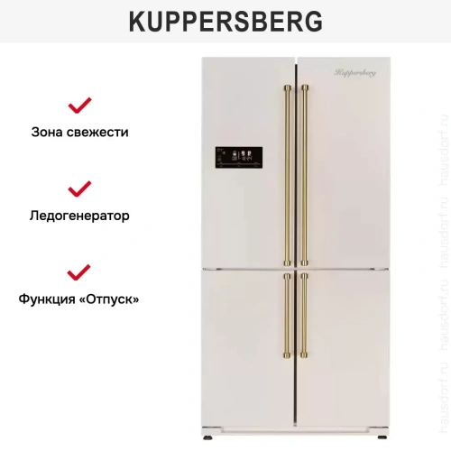 Холодильник Kuppersberg NMFV 18591 C фото 11