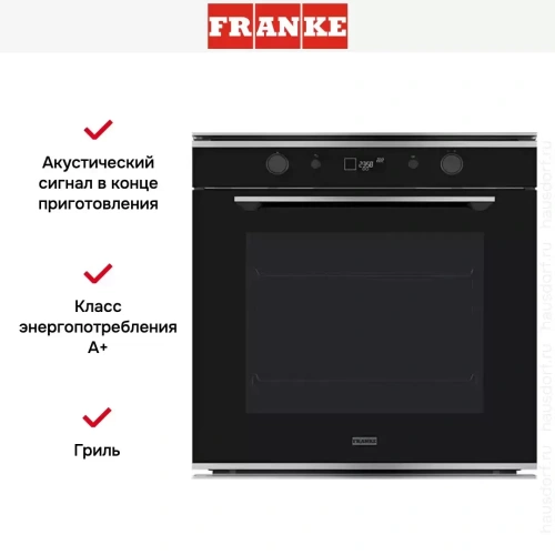 Духовой шкаф Franke FMY 98 P XS фото 6