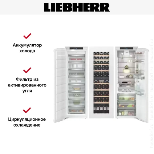 Встраиваемый холодильник Liebherr IXRFW 5156 Prime BioFresh NoFrost фото 7