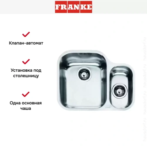 Мойка Franke AMX 160 фото 3