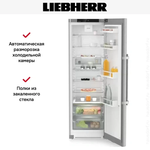 Холодильник Liebherr SRsdd 5230 фото 6