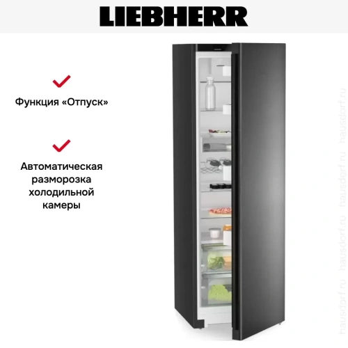 Холодильник Liebherr SRbdd 5220 фото 11