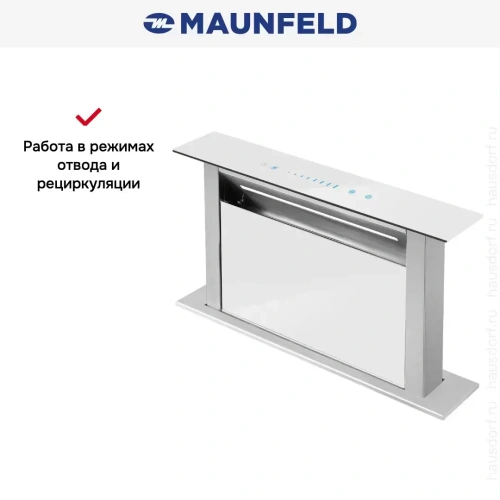 Встраиваемая вытяжка Maunfeld Prestige 90 белый фото 10