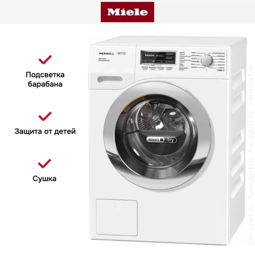 Стирально-сушильная машина Miele WTF130WPM фото 7