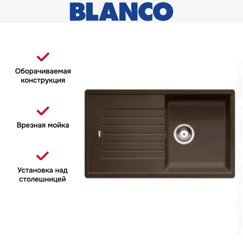 Мойка Blanco Zia 5 S кофе фото 3