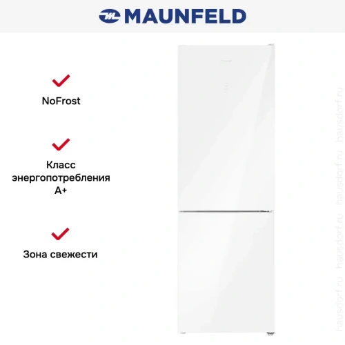 Холодильник Maunfeld MFF185NFW Inverter фото 12
