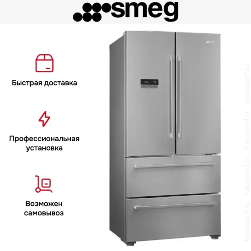 Холодильник Smeg FQ55FXDE фото 14