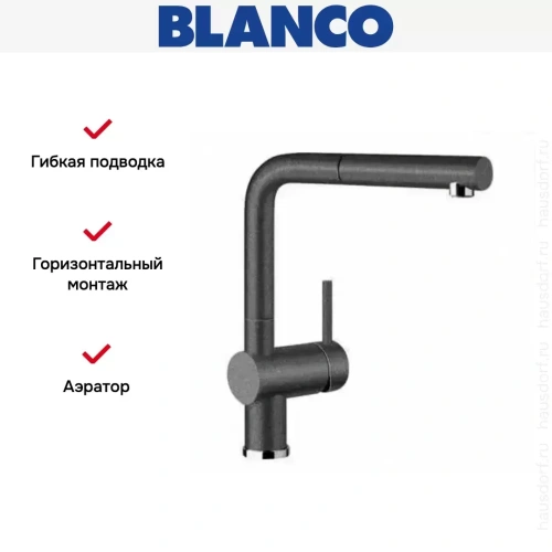Смеситель Blanco Linus-S Silgranit алюметаллик фото 6