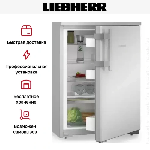 Холодильник Liebherr Rsdci 1620 фото 15