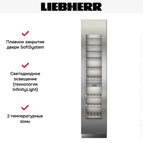 Встраиваемый винный шкаф Liebherr EWT 9175 фото 6
