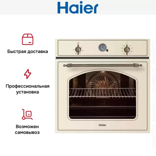 Духовой шкаф Haier HOX-C09ATQBC фото 4