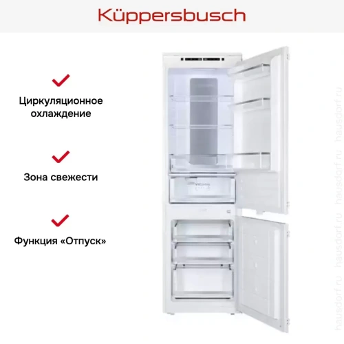 Встраиваемый холодильник Kuppersbusch FKGF 8851.0i фото 4