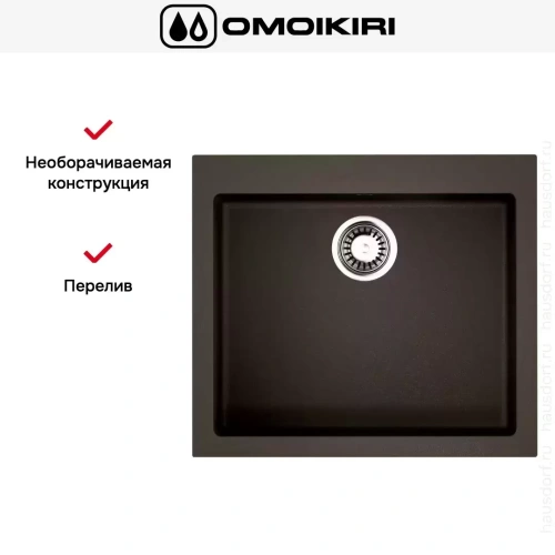 Мойка Omoikiri BOSEN 57 ES фото 5
