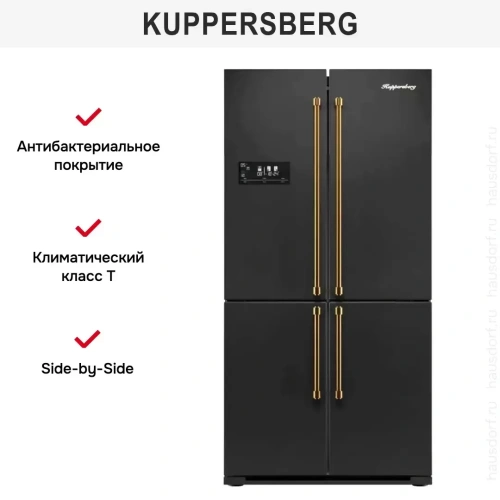 Холодильник Kuppersberg NMFV 18591 B Bronze фото 11