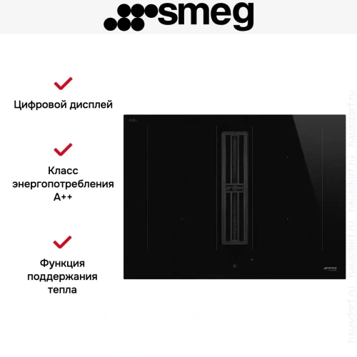 Варочная панель с вытяжкой Smeg HOBD472D фото 12