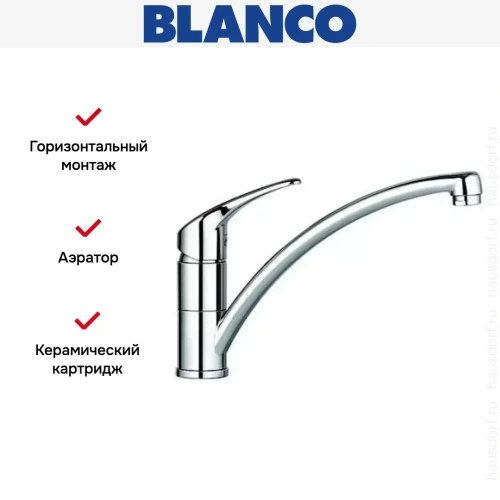 Смеситель Blanco Bravon хром фото 5
