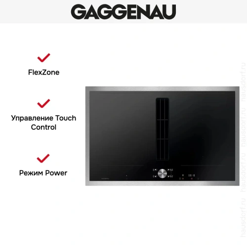 Варочная панель с вытяжкой Gaggenau CV282111 фото 9
