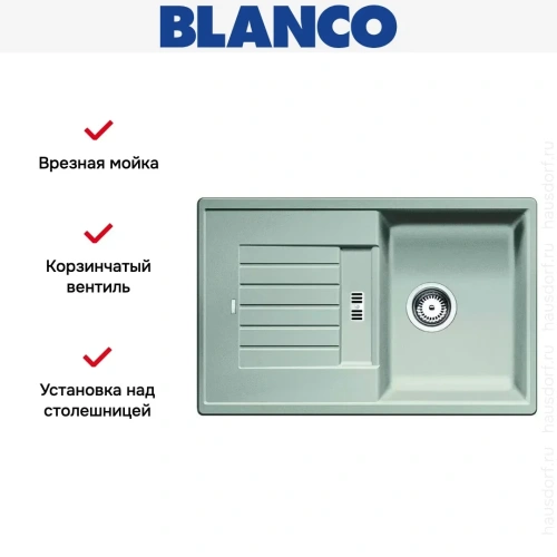 Мойка Blanco Zia 45 S жемчужный фото 6