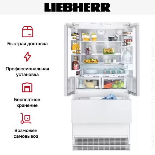 Встраиваемый холодильник Liebherr ECBN 6256 Premium Plus фото 13