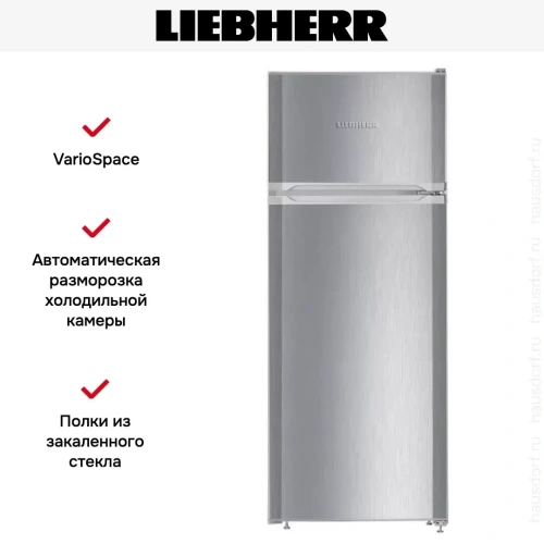 Холодильник Liebherr CTele 2531 фото 6