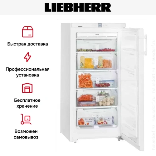 Морозильник Liebherr GNP 1956 фото 10