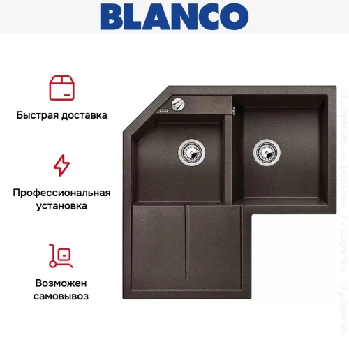Мойка Blanco Metra 9 E кофе фото 8